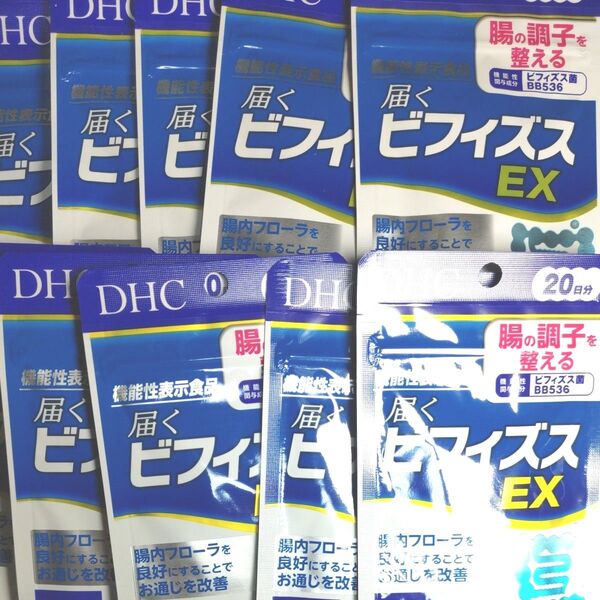 DHC 届くビフィズスEX 20日分 ディーエイチシーサプリメント 健康食品 10袋