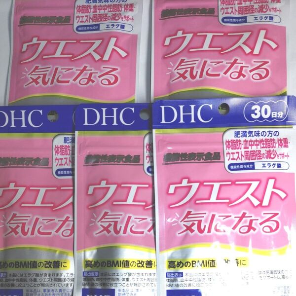 DHC ウエスト気になる 30日分/60粒 5袋