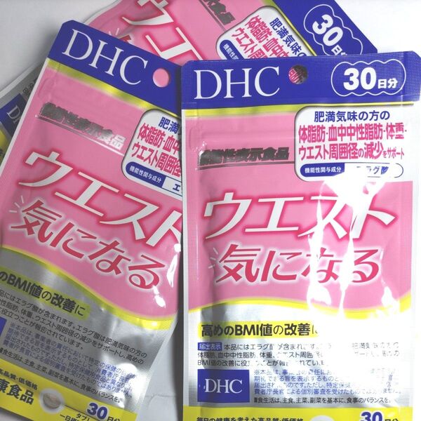 DHC ウエスト気になる 30日分/60粒 3袋