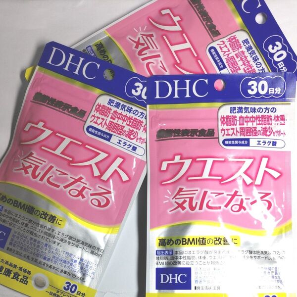 DHC ウエスト気になる 30日分/60粒 3袋