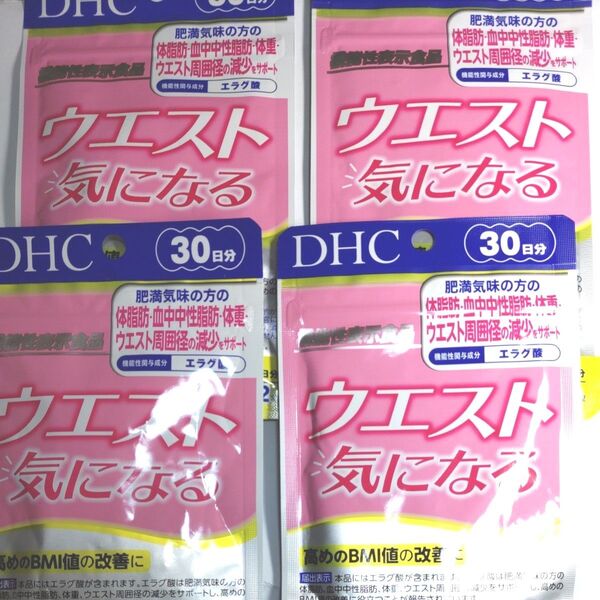 DHC ウエスト気になる 30日分/60粒 4袋