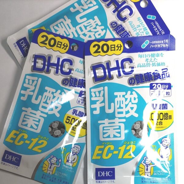 DHC 乳酸菌EC-12 20日分 菌系・オリゴ糖・ラクトフェリン・ビタミンC ディーエイチシーサプリメント 3袋