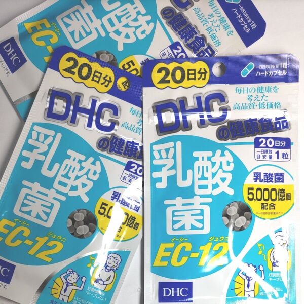 DHC 乳酸菌EC-12 20日分 菌系・オリゴ糖・ラクトフェリン・ビタミンC ディーエイチシーサプリメント 3袋