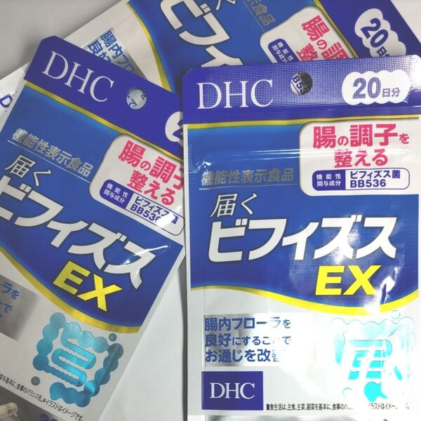 DHC 届くビフィズスEX 20日分 ディーエイチシーサプリメント 健康食品 3袋