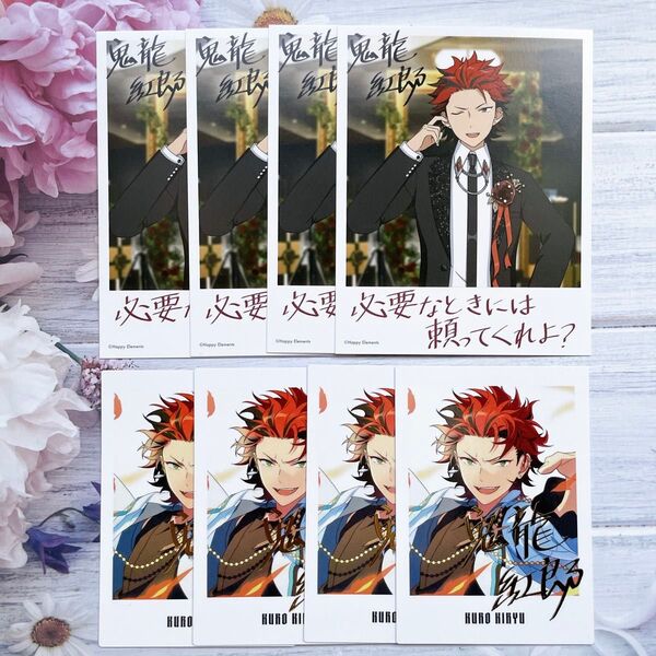 あんスタ★鬼龍紅郎★バースデーカード、缶バッジ特典、9周年、ぱしゃっつ