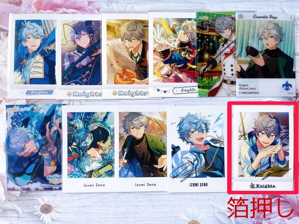 あんスタ★瀬名泉★ぱしゃっつ、ぱしゃこれ、箔押しクリカ、SP、ポストカード、ブロマイド