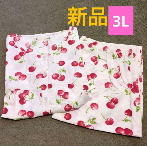 大きいサイズパジャマ 3L 可愛いルームウェア 4Lにも◎ 上下セット さくらんぼ 部屋着 フレア 薄手 夏 インド製 リゾート