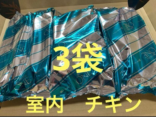 ピュリナワン 室内飼い猫用 チキン ドライフード インドア キャット キャットフード 440g×3袋