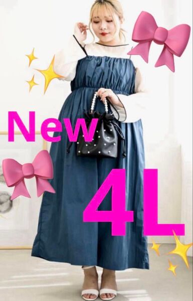 ロングワンピース 4Lフレアワンピース 爽やか サラサラ 落ち感 大きいサイズ オールシーズン 体型カバーAndTearch.