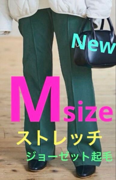 ストレッチパンツ Mサイズ フレアパンツ ピンタック ウエストゴム 薄手ジョーゼット起毛 柔らか ダークグリーン カジュアルパンツ