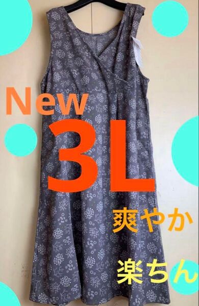 3Lワンピース 大きいサイズワンピース ノースリーブ カシュクール フレア 産前産後 妊婦さん ボタニカル ギャザー 薄手 夏向き