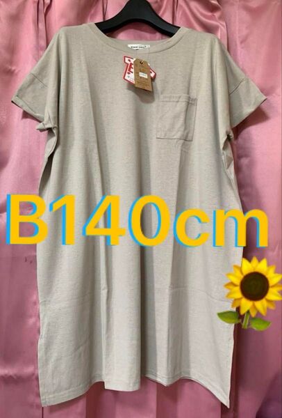 大きいサイズ膝丈ワンピース 5L 相当 ストレッチ 薄手 ドライタッチ 冷感タッチ トップス Tシャツ 半袖カットソー チュニック