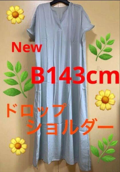 大きいサイズロングワンピース ドロップショルダー 二の腕カバー 体型カバー フレア タック 5Lワンピース 爽やかフレンチスリーブ