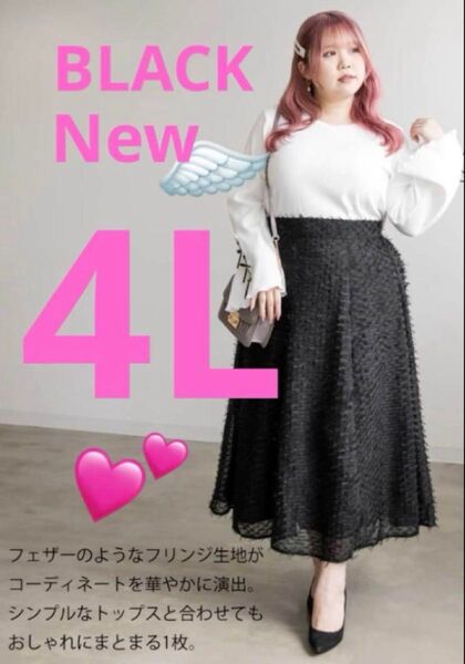 4Lスカート フレアスカート ロングスカート Clette クレット ロリータ ゴスロリ ブラック 大きいサイズ オールシーズン