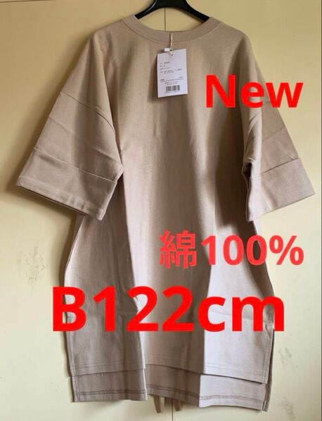 大きいサイズロンT 綿100% ビックシャツ 3〜4l相当 プルオーバー 厚手 爽やか コットンチュニック Tシャツ 半袖 新品