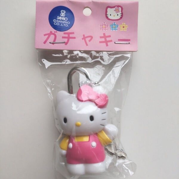 【当時物 未開封 レトロ】ハローキティ ガチャキー 鍵 キーホルダー ピンクキティ キティちゃん サンリオ 1997年製