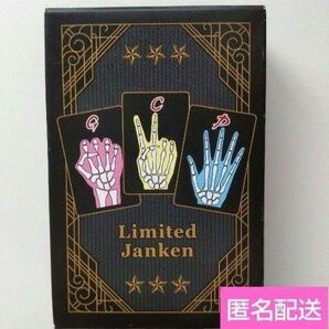 【新品未開封】逆境回顧録 大カイジ展 限定じゃんけん カード カイジ展 グッズ 福本伸行
