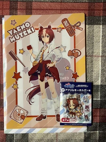 ウマ娘 シンデレラグレイ エンタメくじヤエノムテキ 2点セット