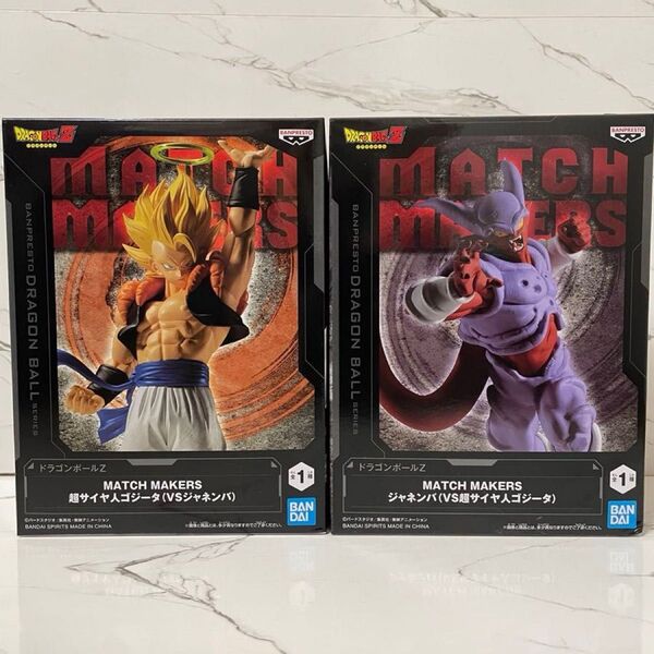 ドラゴンボールZ MATCH MAKERS ゴジータ ジャネンバ