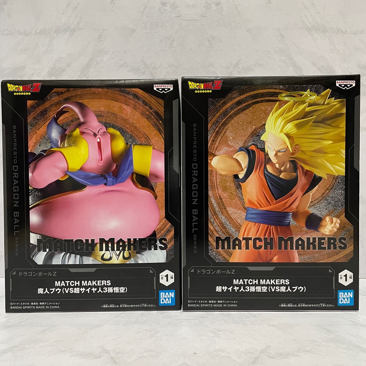 ドラゴンボールZ MATCH MAKERS フィギュア2体セット｜Yahoo