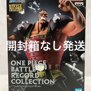 ワンピース BATTLE RECORD COLLECTION ジョズ フィギュア JOZU 中身のみ