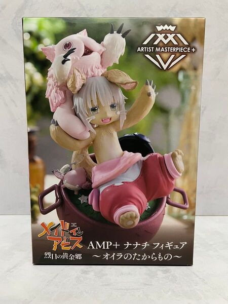 メイドインアビス 烈日の黄金郷 AMP+ ナナチ オイラのたからもの フィギュア