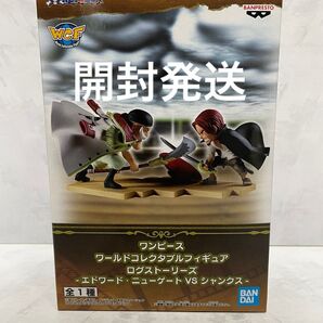 ワンピース ワールドコレクタブルフィギュア ログストーリーズ エドワード ニューゲート シャンクス
