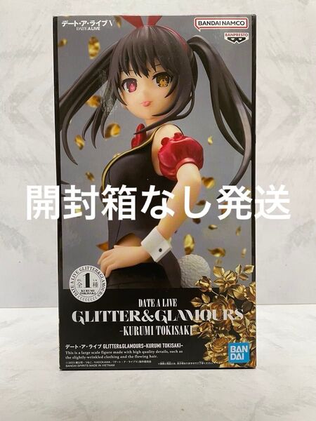 デート・ア・ライブ GLITTER &GLAMOURS 時崎狂三 フィギュア 中身のみ