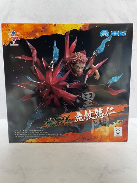 呪術廻戦 虎杖悠仁 黒閃 フィギュア ルミナスタ Luminasta