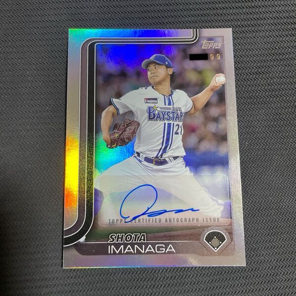 topps 2025 NPB 今永昇太 直筆サインカード 99シリ