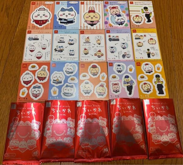 ☆マクドナルド☆ハッピーセット☆ちいかわ☆シール ☆5種セット☆コンプ☆