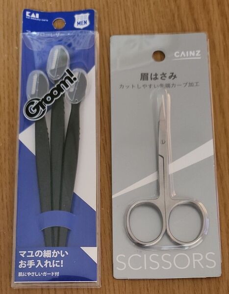眉はさみ アイブローレザー セット