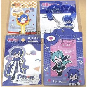 KAITO カードケースキーホルダー アクリルカラビナ コードクリップ ステッカー