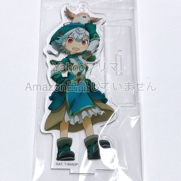 劇場版 メイドインアビス 深き魂の黎明 プルシュカ アクリルスタンドフィギュア アクスタ