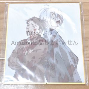 鬼太郎誕生ゲゲゲの謎 第6弾 来場者特典 ミニ色紙