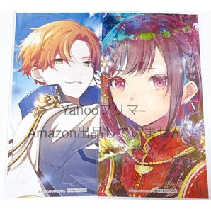 プロジェクトセカイ 4.5周年記念フェア 箔押しイラストカード 特典 東雲彰人 東雲絵名