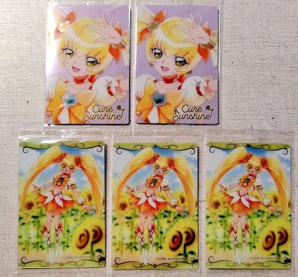 キュアサンシャイン プリキュア ウエハース HR 明堂院いつき