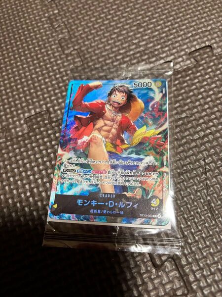 ワンピースカードゲーム モンキー・D・ルフィ リーダーカード