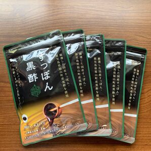 国産すっぽん黒酢 約3カ月分x5袋 シードコムス 新品未開封