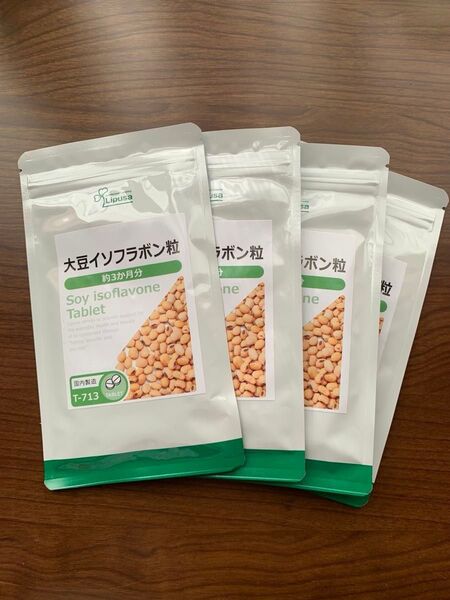 大豆イソフラボン粒 約3ヵ月分×4袋 リプサ 新品未開封