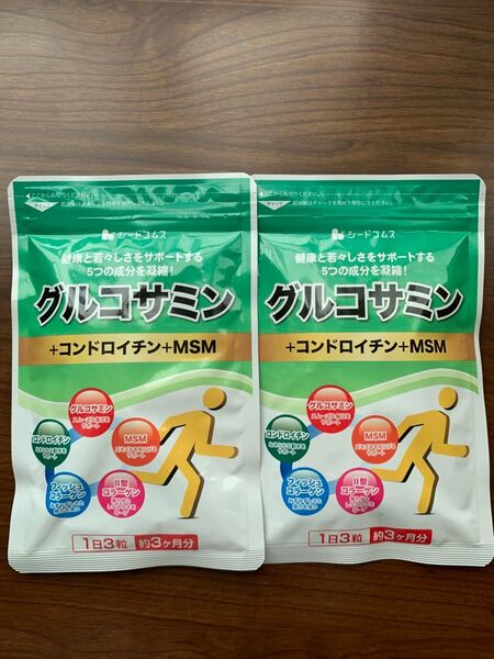 グルコサミン&コンドロイチン&MSM 約3ヶ月分×2袋 シードコムス 新品未開封