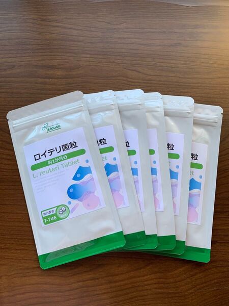 ロイテリ菌粒 約1か月分×6袋 リプサ 乳酸菌 健康サポート 新品未開封
