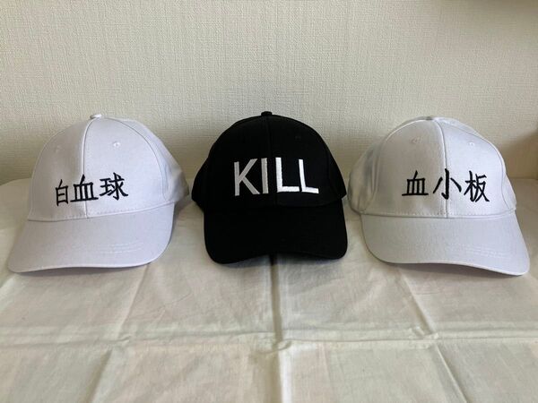 はたらく細胞 血小板 KILL 白血球 帽子 コスプレ ハロウィン イベント