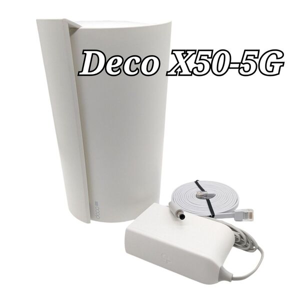 TP-Link Deco X50-5G 5G対応 WiFi6ルーター