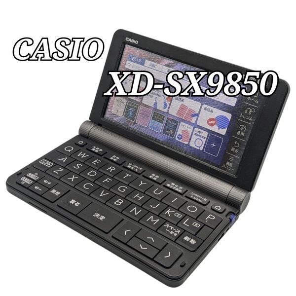 CASIO 電子辞書 EX-word XD-SX9850 理化学モデル カシオ エクスワード ブラック