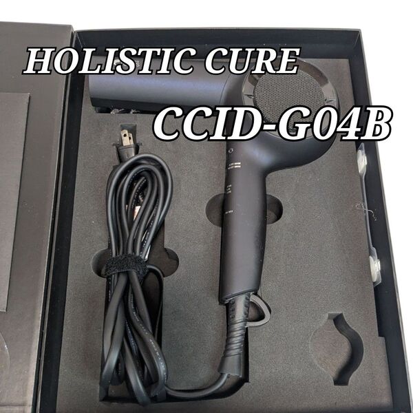 ホリスティックキュアドライヤー Rp. CCID-G04B HOLISTIC CURE