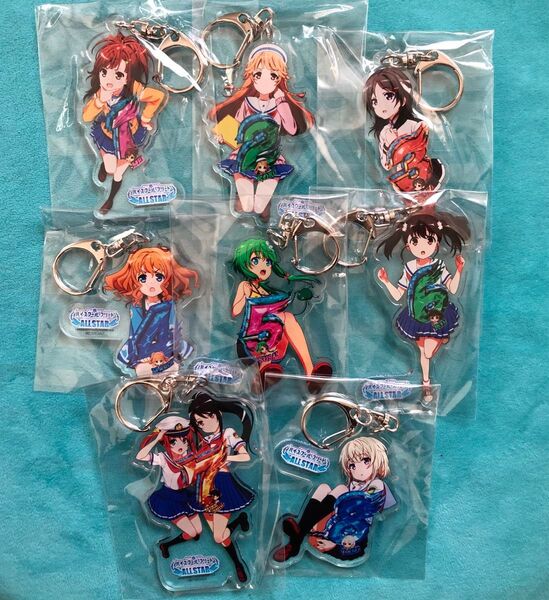 【新品】ハイスクール・フリート アクリルキーホルダー 全8種セット