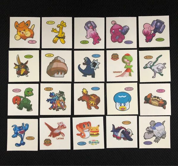 【未使用】ポケモン パン シール 20枚セット