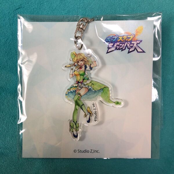【非売品】ホップステップジャンパーズ アクリルキーホルダー アイドル アルマ