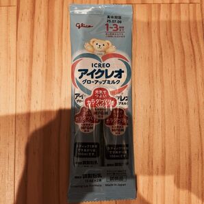 アイクレオ グローアップミルク 試供品 13.6g 2本